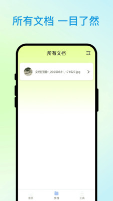 �ʶɨ����app��ͼ