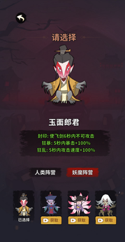 古宅心慌慌游戏免广告版截图