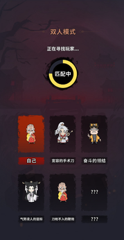 古宅心慌慌游戏免广告版截图