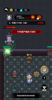 古宅心慌慌游戏免广告版截图