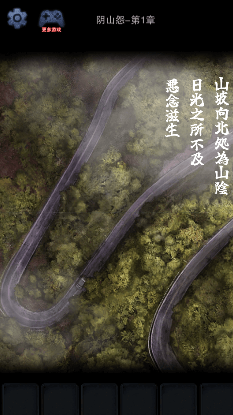 ��ɽԹ��Ϸ������ͼ