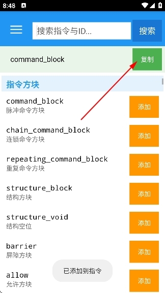 ָ����ӽ�ͼ