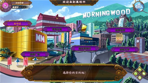 Full Service汉化完整版截图