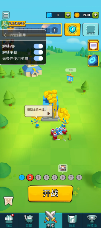 ����ս������MOD�˵����ͼ