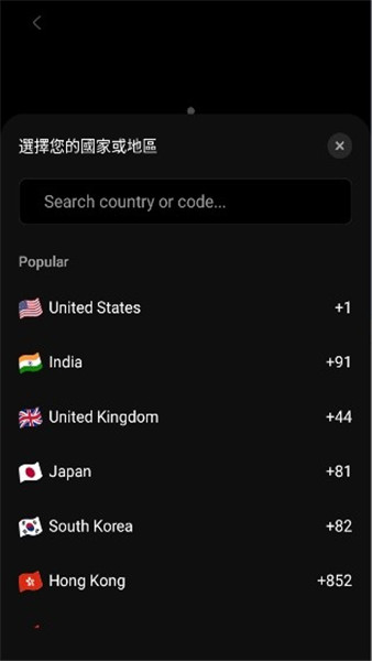 Branches官方正版截图