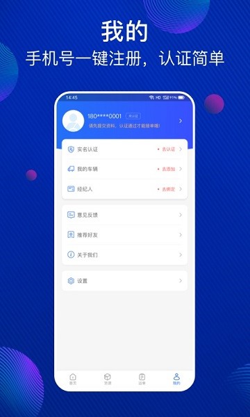 ������������ƽ̨app��ͼ