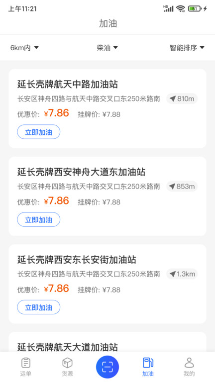 ������������ƽ̨app��ͼ