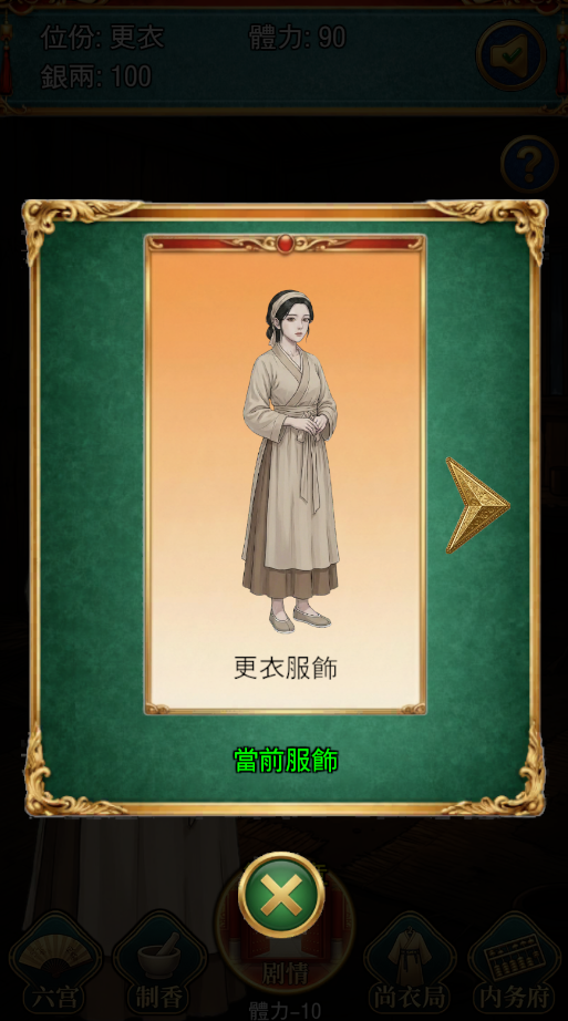 ������֮����¼��Ϸ��ͼ