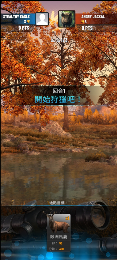 ս��Ʒ����(Trophy Hunter)��ͼ