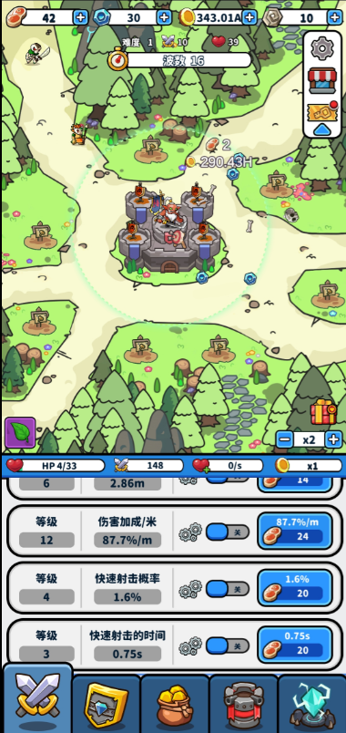 ������2���ν�ͼ