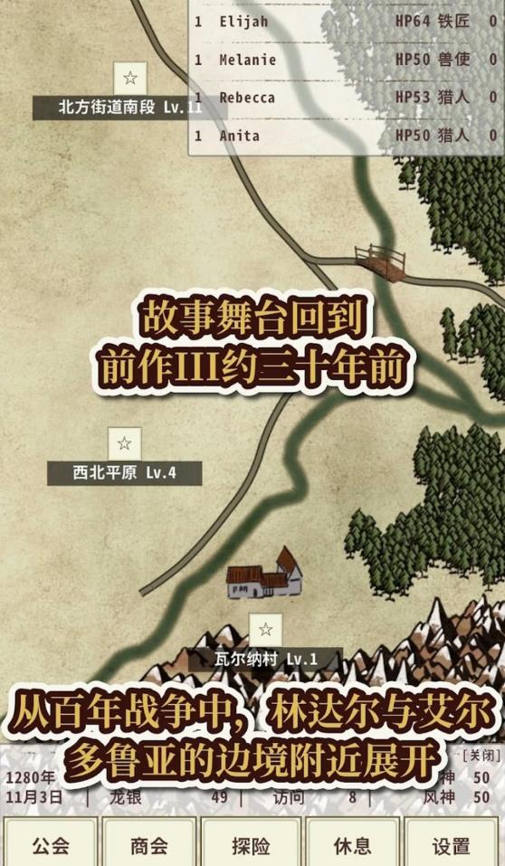 ��ʿ����4���޽�Ұ��ͼ