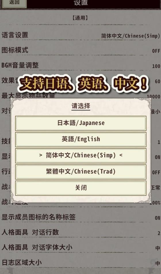 ��ʿ����4���޽�Ұ��ͼ