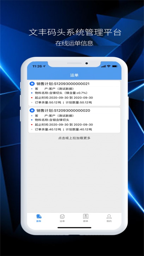 �ķ���ͷ����app��ͼ