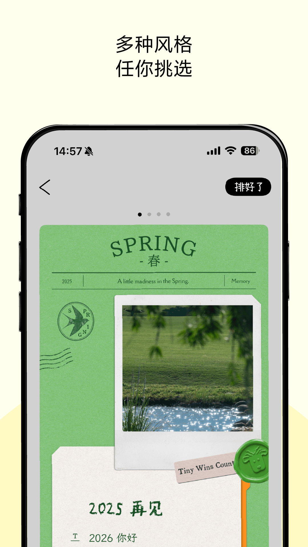 �Ű�С����-tinytype��������Ű����ֽ�ͼ