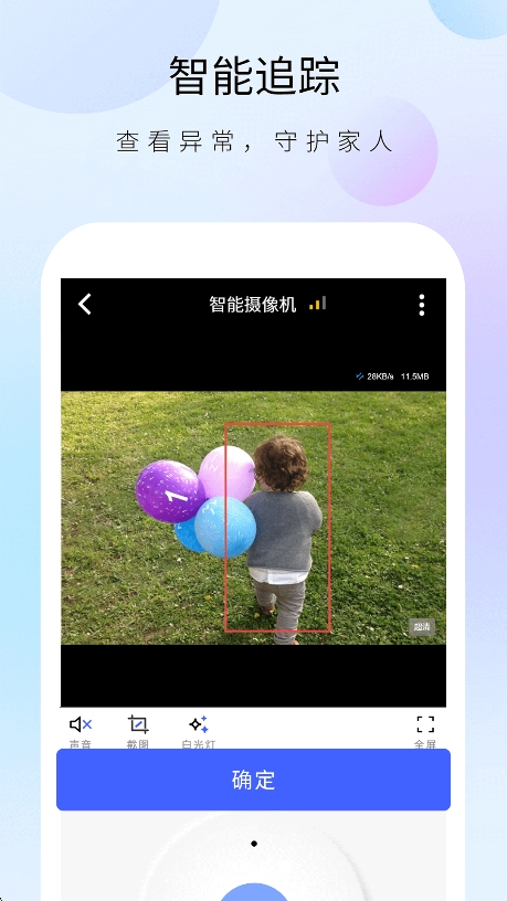 ������ʿ����ͷapp��ͼ