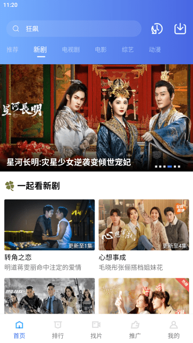 ������Ƶ������ѽ�ͼ0