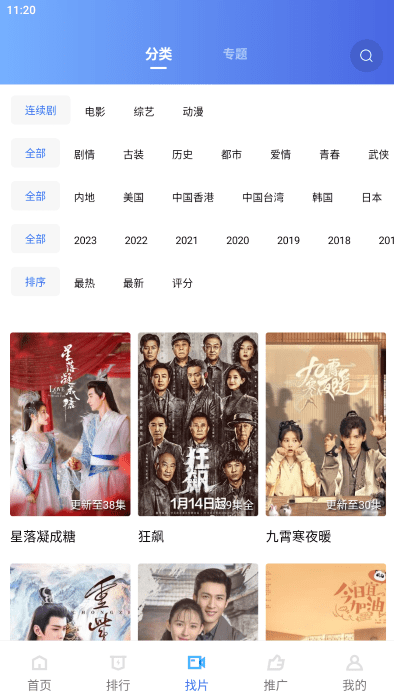 ������Ƶ������ѽ�ͼ3