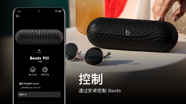 Beats Pill+��ͼ