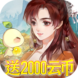 ��ԯ��������ɽ0.1��ÿ����2k�Ʊ�1.0.0 ���°�