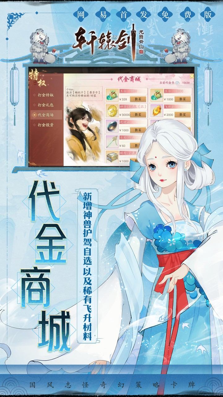 ��ԯ��������ɽ0.1��ÿ����2k�Ʊҽ�ͼ