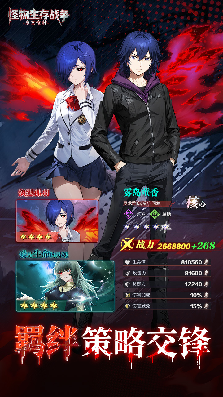 ��������ս������֮·��ͼ2