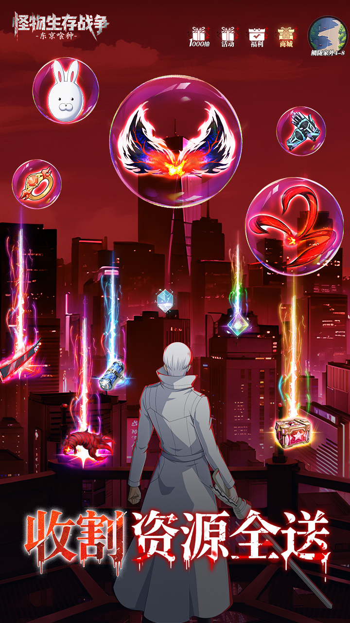 ��������ս������֮·��ͼ3