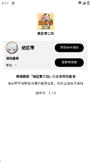 ��������С���ֽ�ͼ