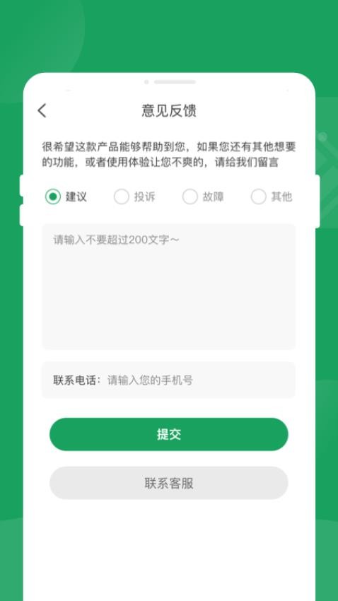 �й����Ż���Ѱ��ͼ