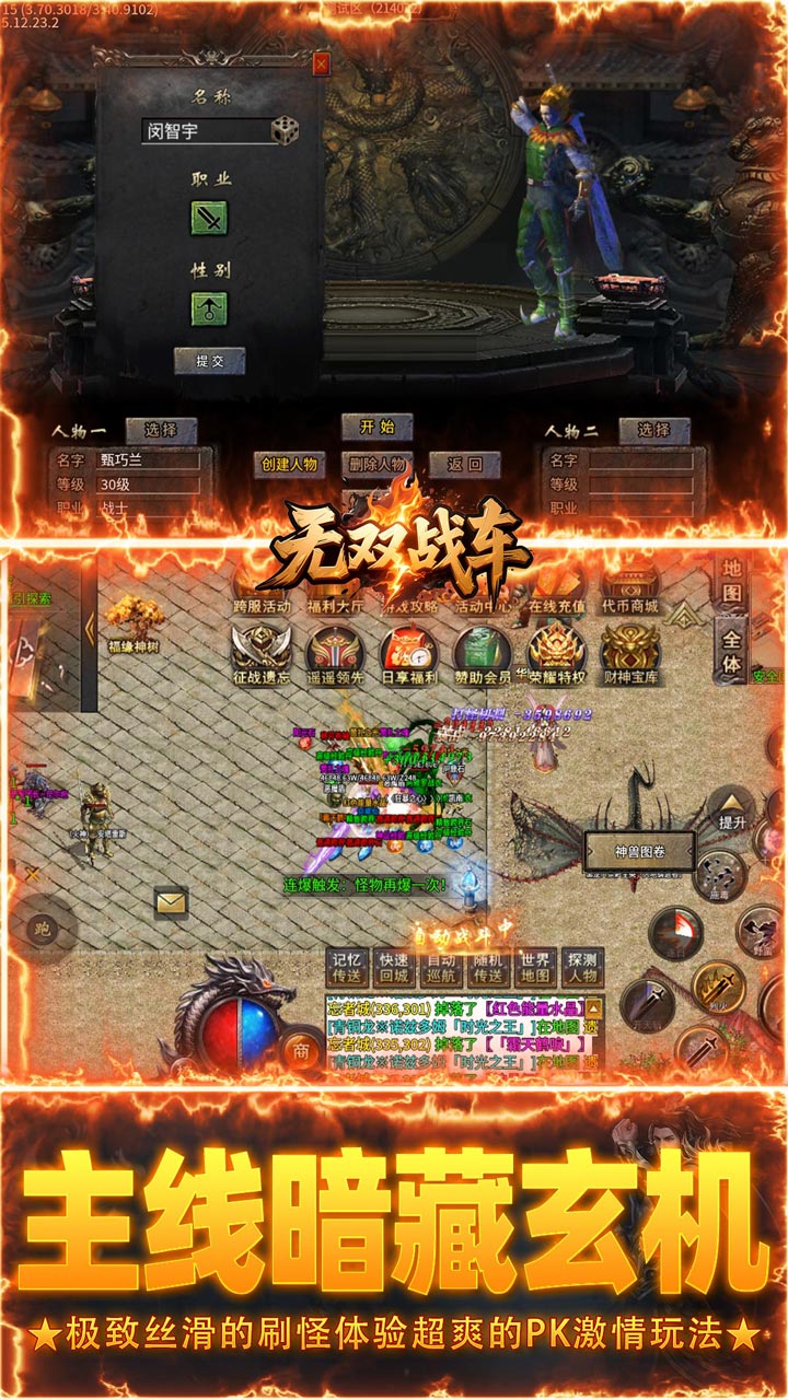 ��˫ս��(�����ͳ�߱�)��ͼ