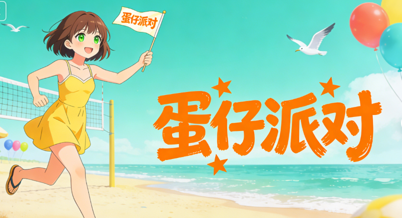 �����ɶԹٷ�����-�����ɶ�2026���°�ٷ����ذ�װ-�����ɶԹٷ�������������