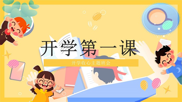 2026��ѧ��һ��app