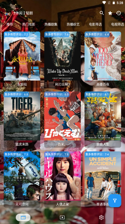 ���̾�app��ͼ