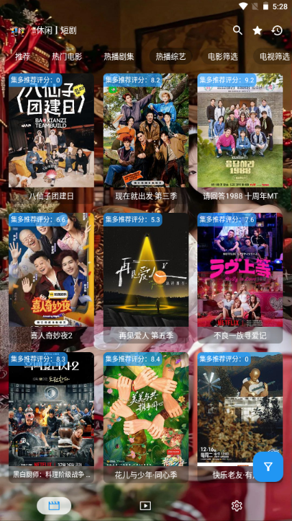 ���̾�app��ͼ