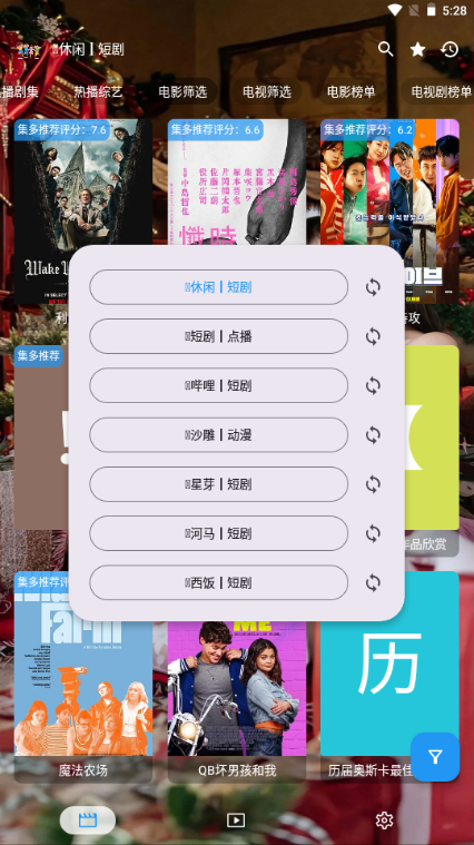 ���̾�app��ͼ