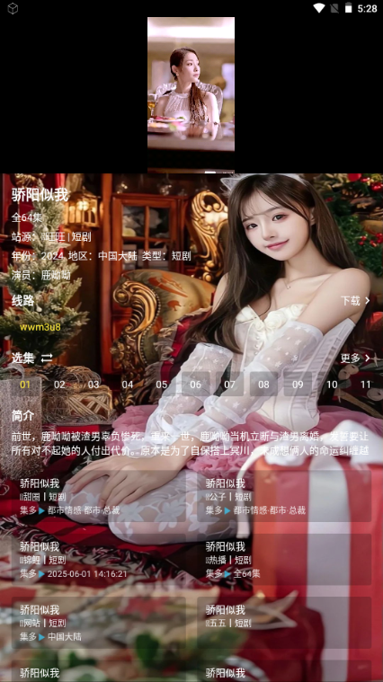 ���̾�app��ͼ