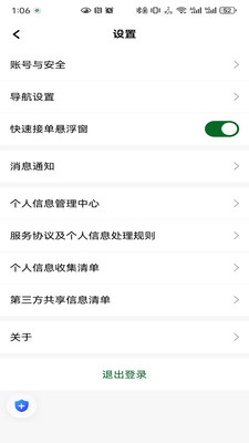 �����ó������˽�ͼ