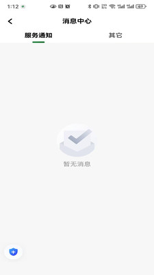 �����ó������˽�ͼ