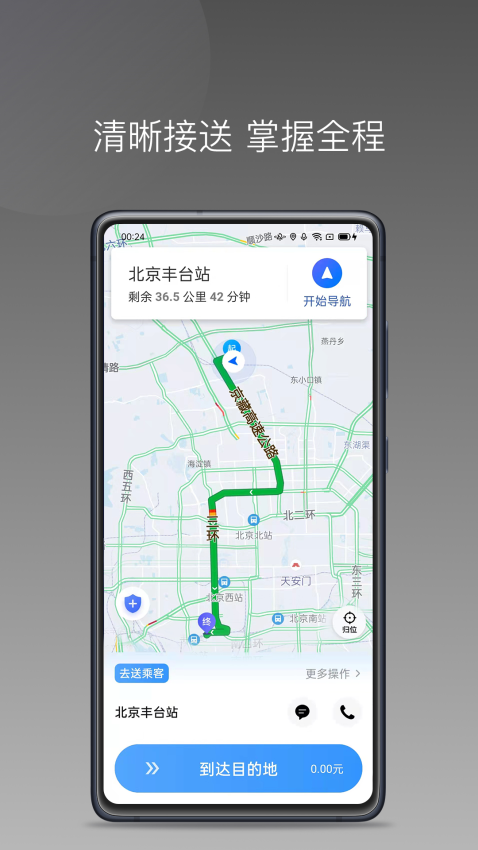 �����˾��D��Ѱ��ͼ