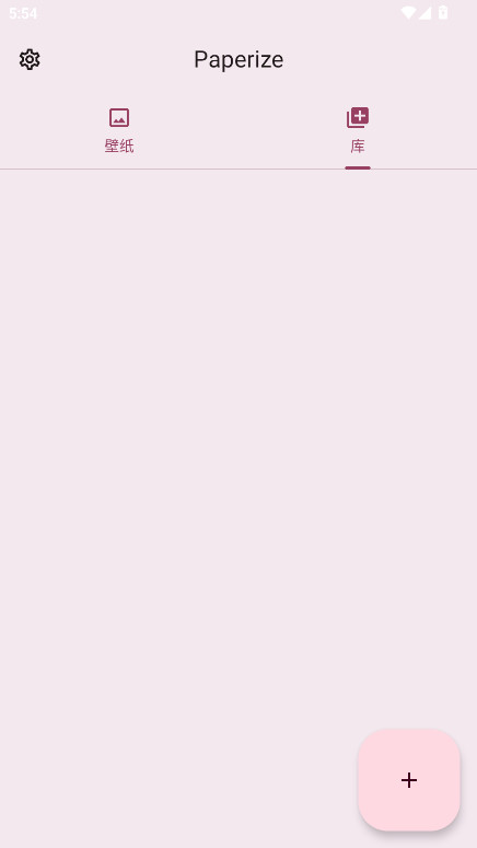 Paperize�����ֻ����ͼ