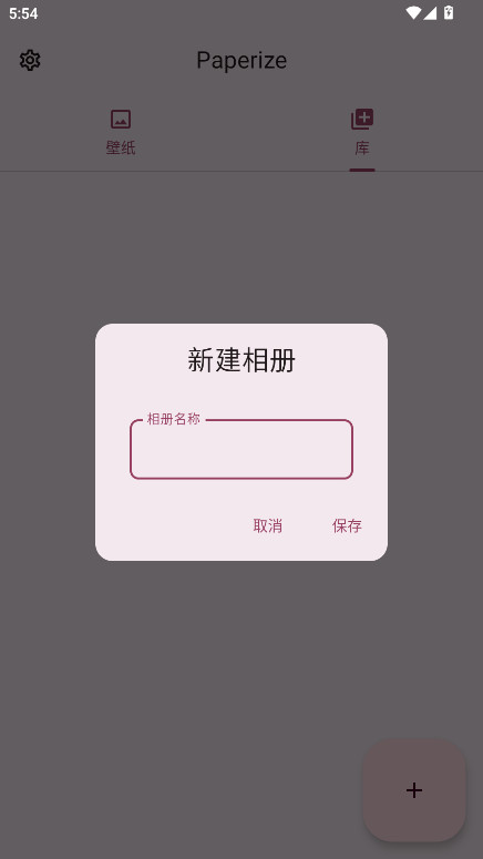 Paperize�����ֻ����ͼ