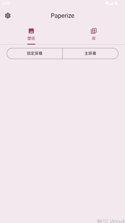 Paperize�����ֻ����ͼ