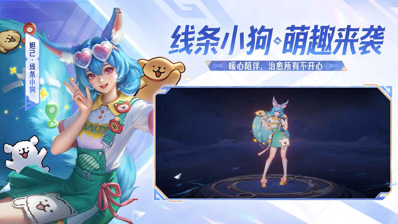 ������ҫ���°汾��ͼ