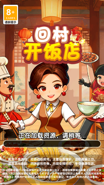 �ش忪����׬��С��Ϸ��ͼ