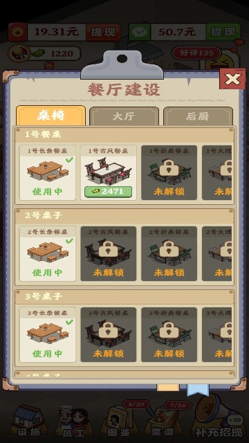 �ش忪����׬��С��Ϸ��ͼ