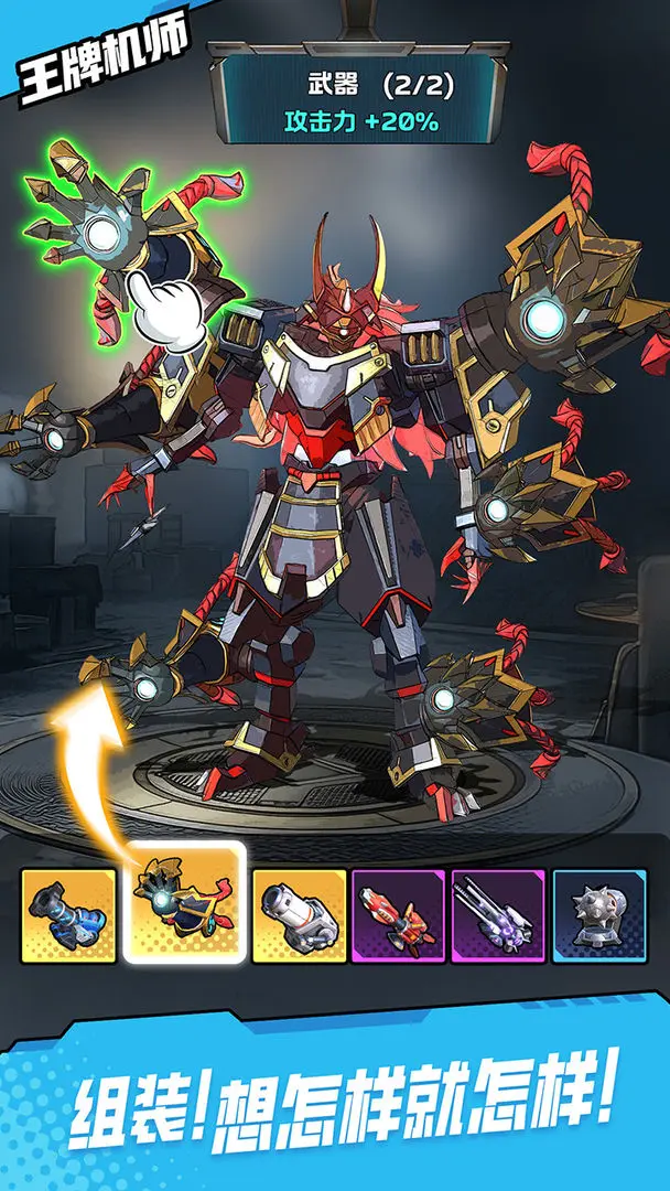 ���ƻ�ʦ��Ϸ��ͼ