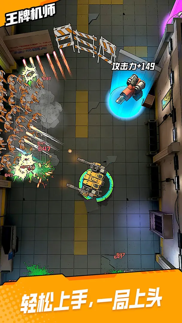 ���ƻ�ʦ��Ϸ��ͼ