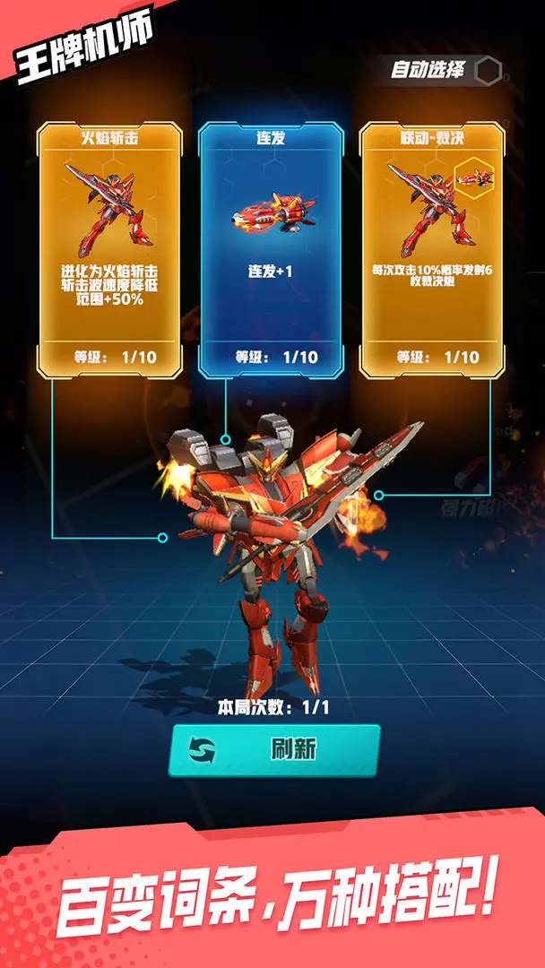 ���ƻ�ʦ��Ϸ��ͼ