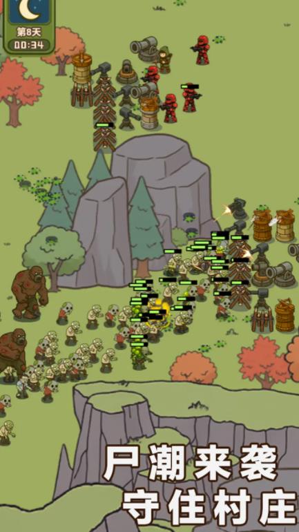 �Ҵ��ߴ�ׯ2��ͼ