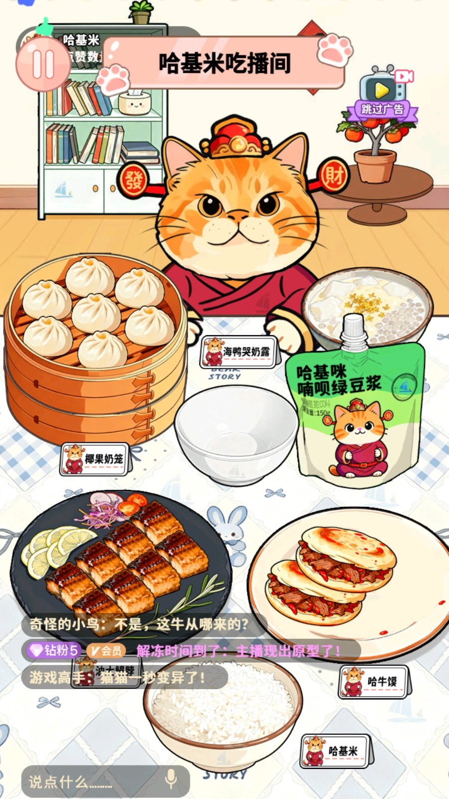 �����׳Բ���Ϸ��ͼ