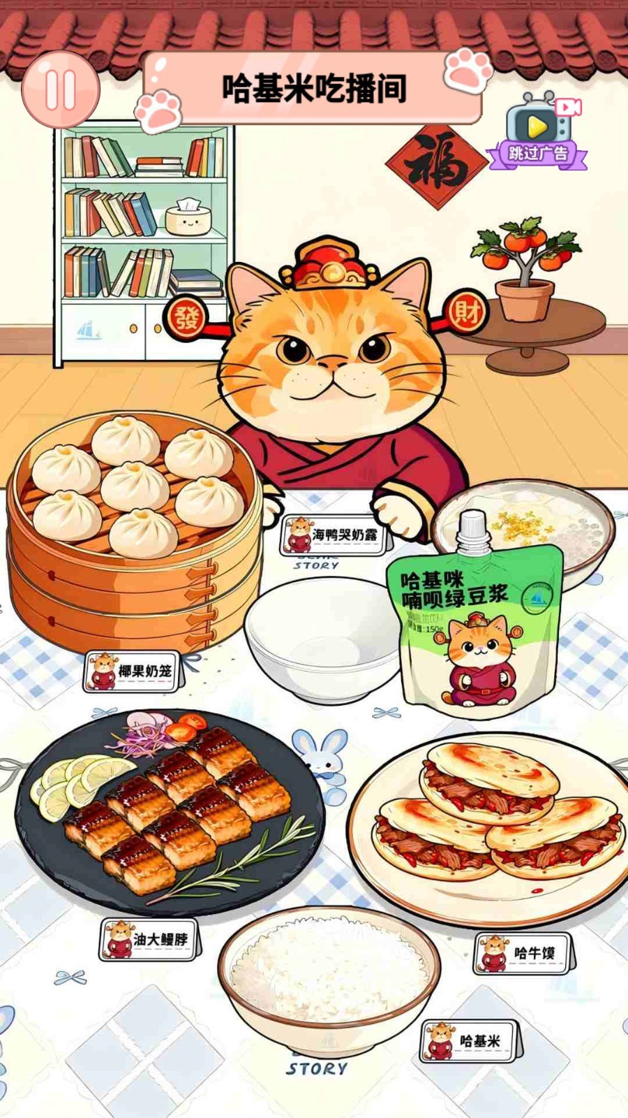 �����׳Բ���Ϸ��ͼ